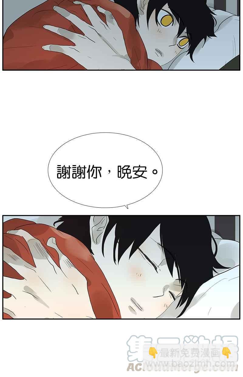 18不限 - [第91話] 鬼壓牀 - 1