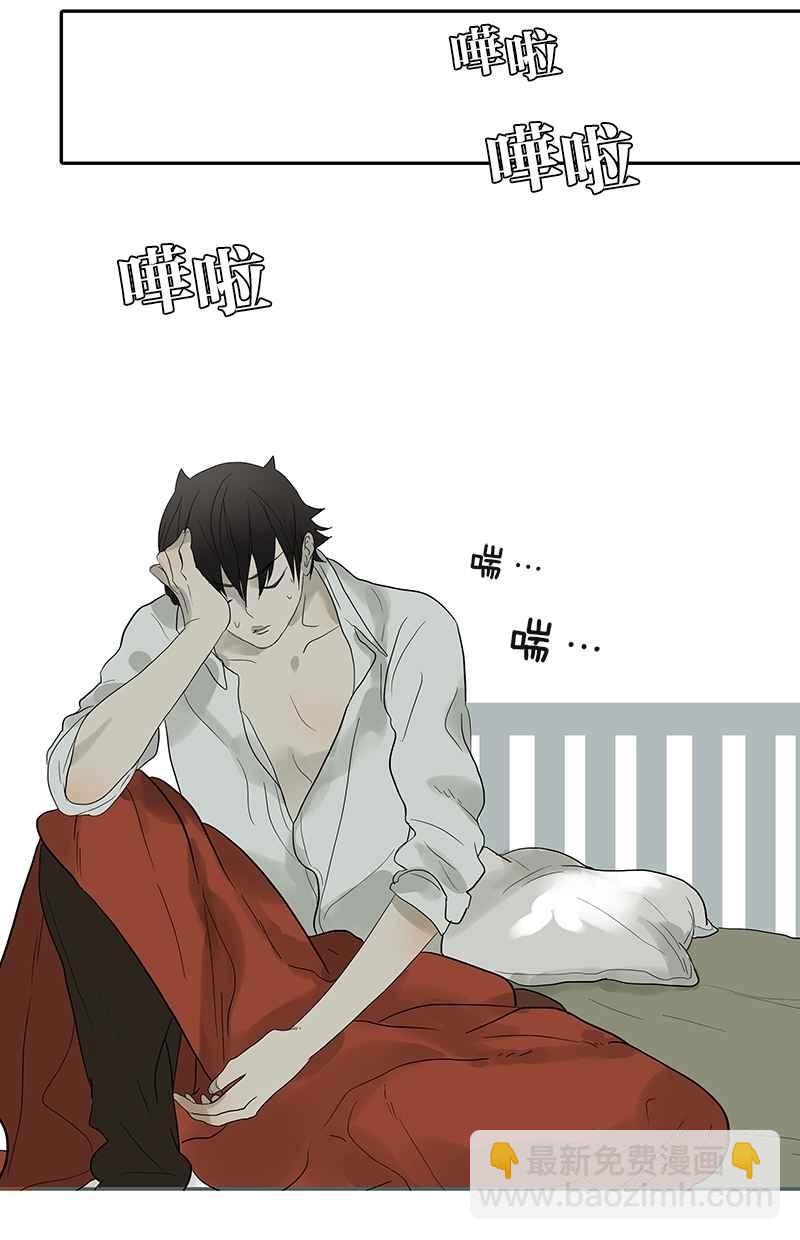 18不限 - [第91話] 鬼壓牀 - 5