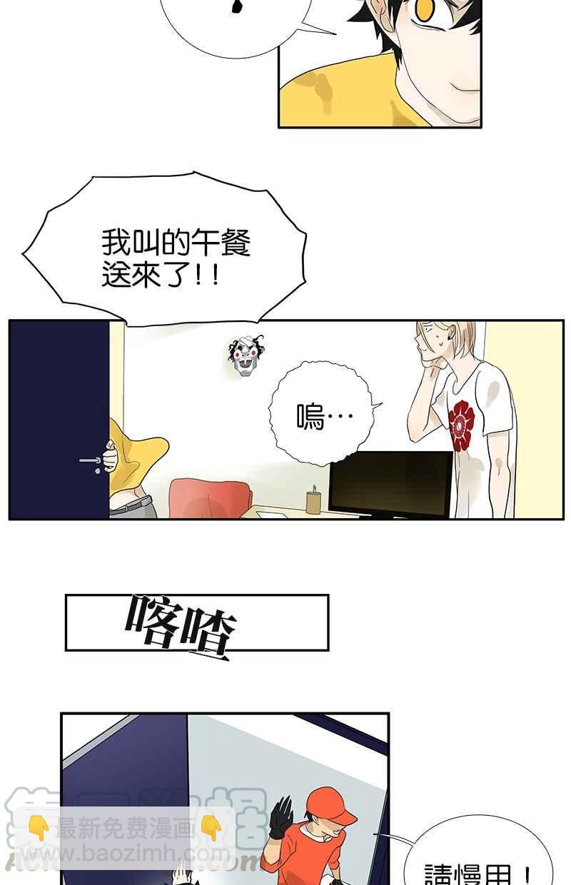 18不限 - [第93話] 進步 - 1