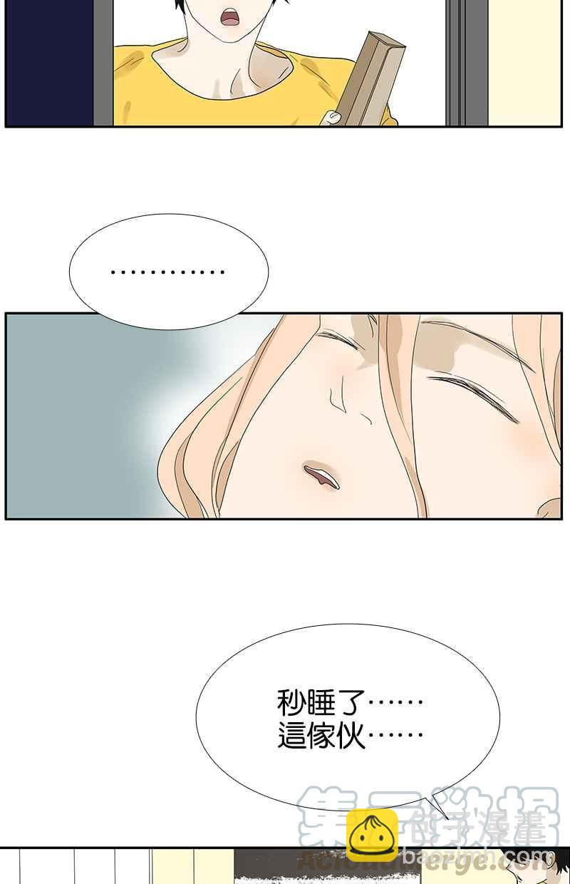 18不限 - [第93話] 進步 - 4