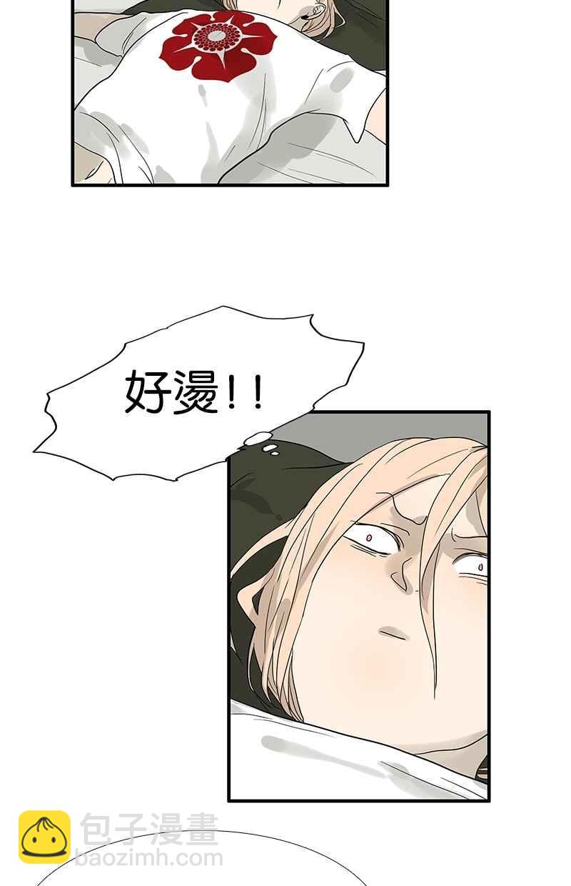 18不限 - [第93話] 進步 - 6