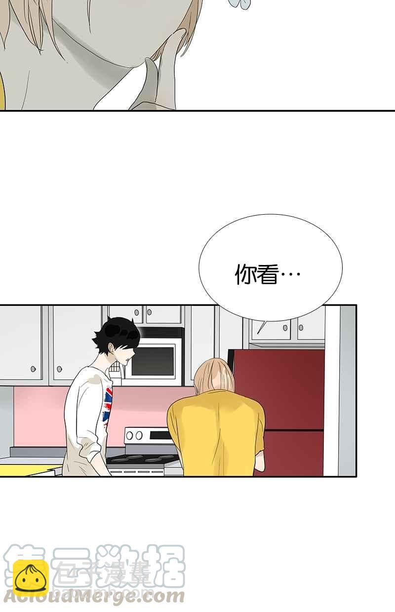 18不限 - [第95話] 憤怒的小樹 - 1