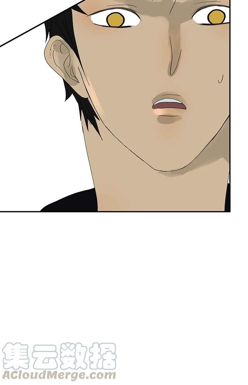 18不限 - [第95話] 憤怒的小樹 - 4