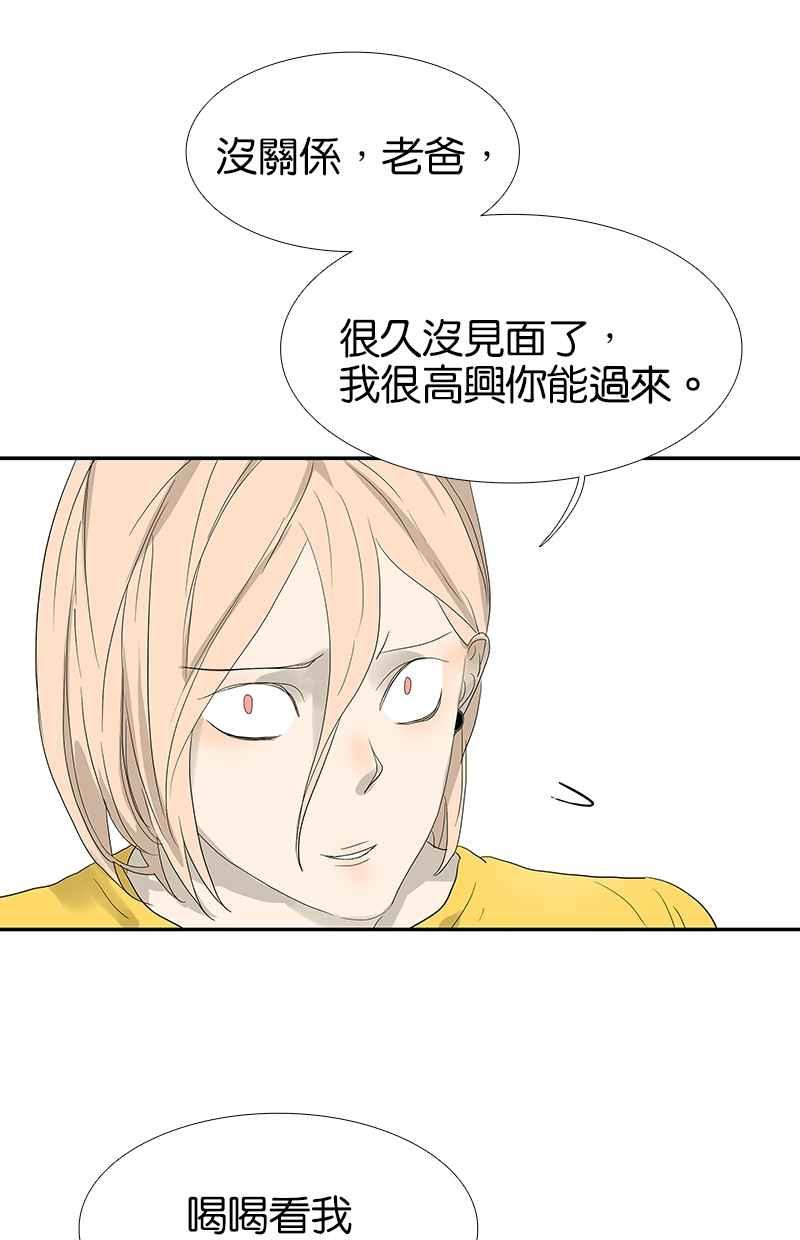 18不限 - [第95話] 憤怒的小樹 - 5