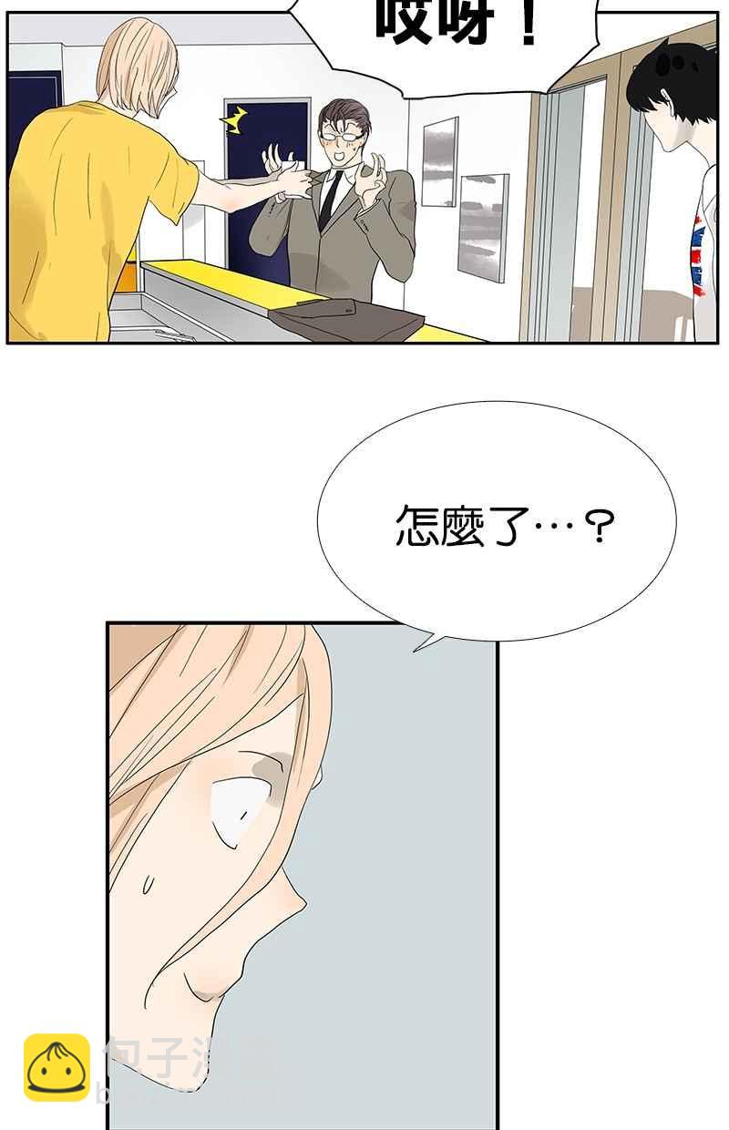 18不限 - [第95話] 憤怒的小樹 - 2