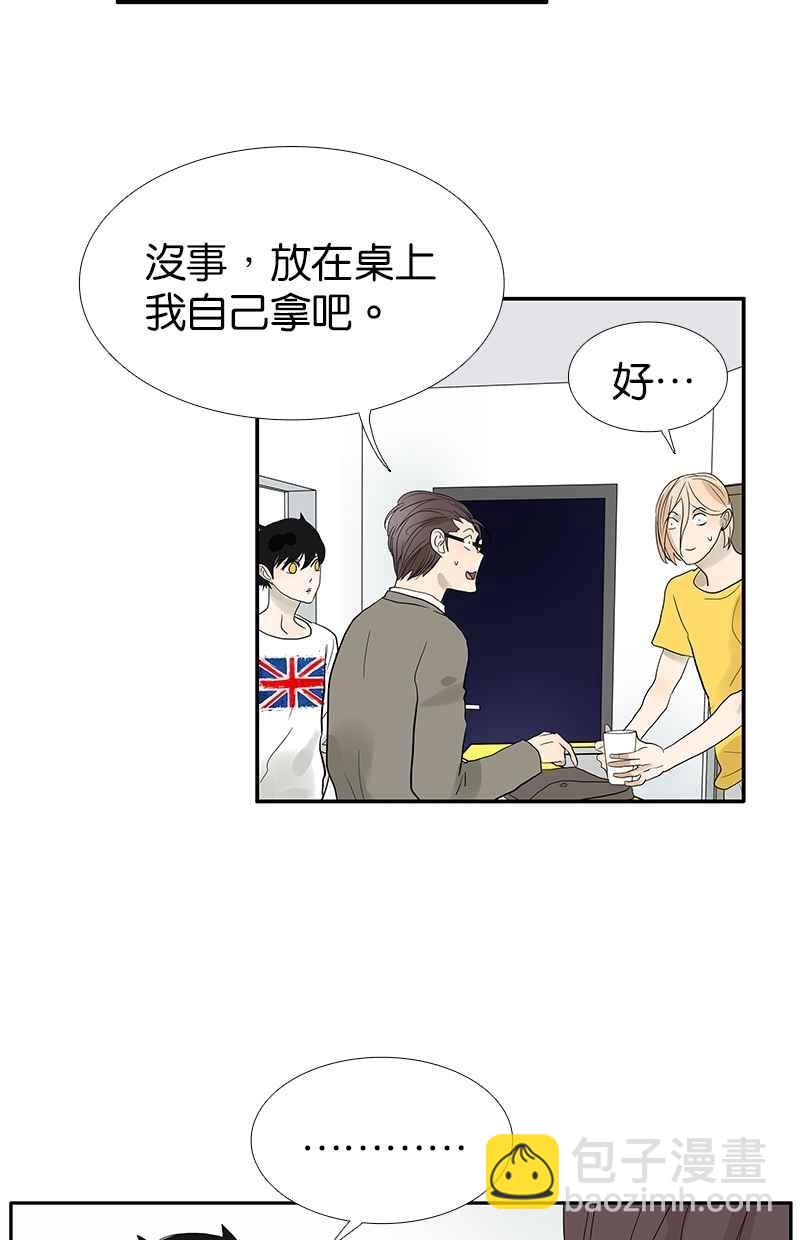 18不限 - [第95話] 憤怒的小樹 - 3