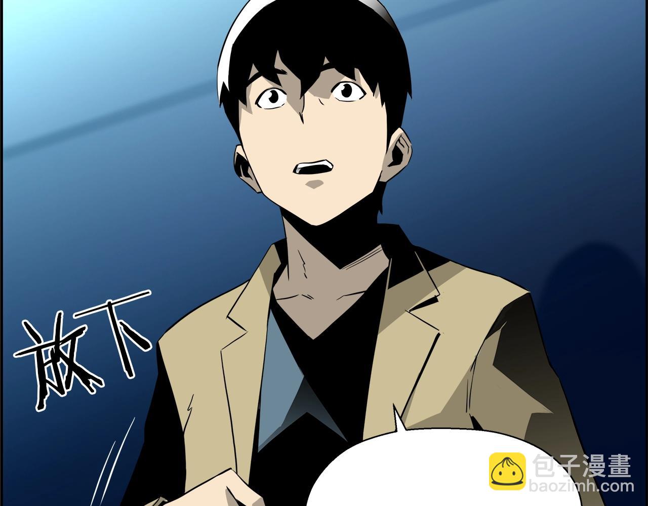 第10话 突发事件(1/4)-第11话