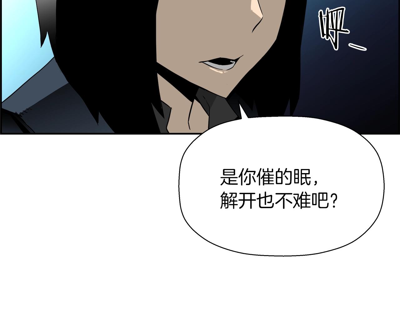 第10话 突发事件(1/4)-第11话