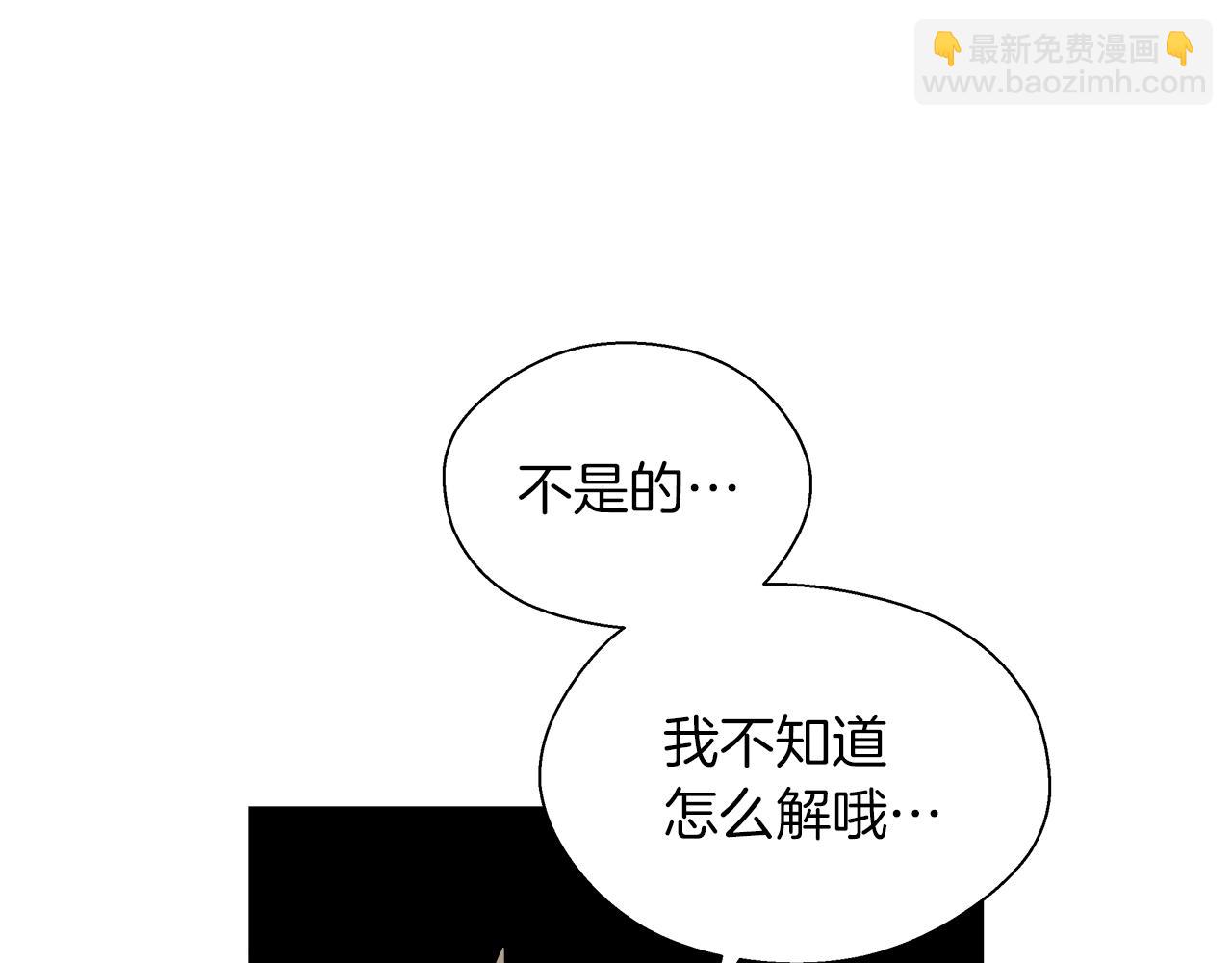 第10话 突发事件(1/4)-第11话