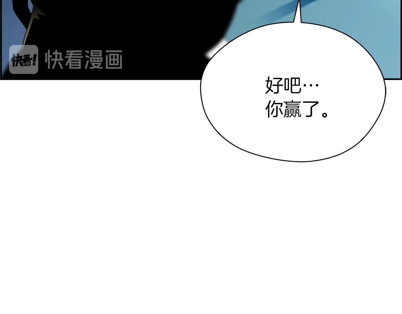 第10话 突发事件(1/4)-第11话