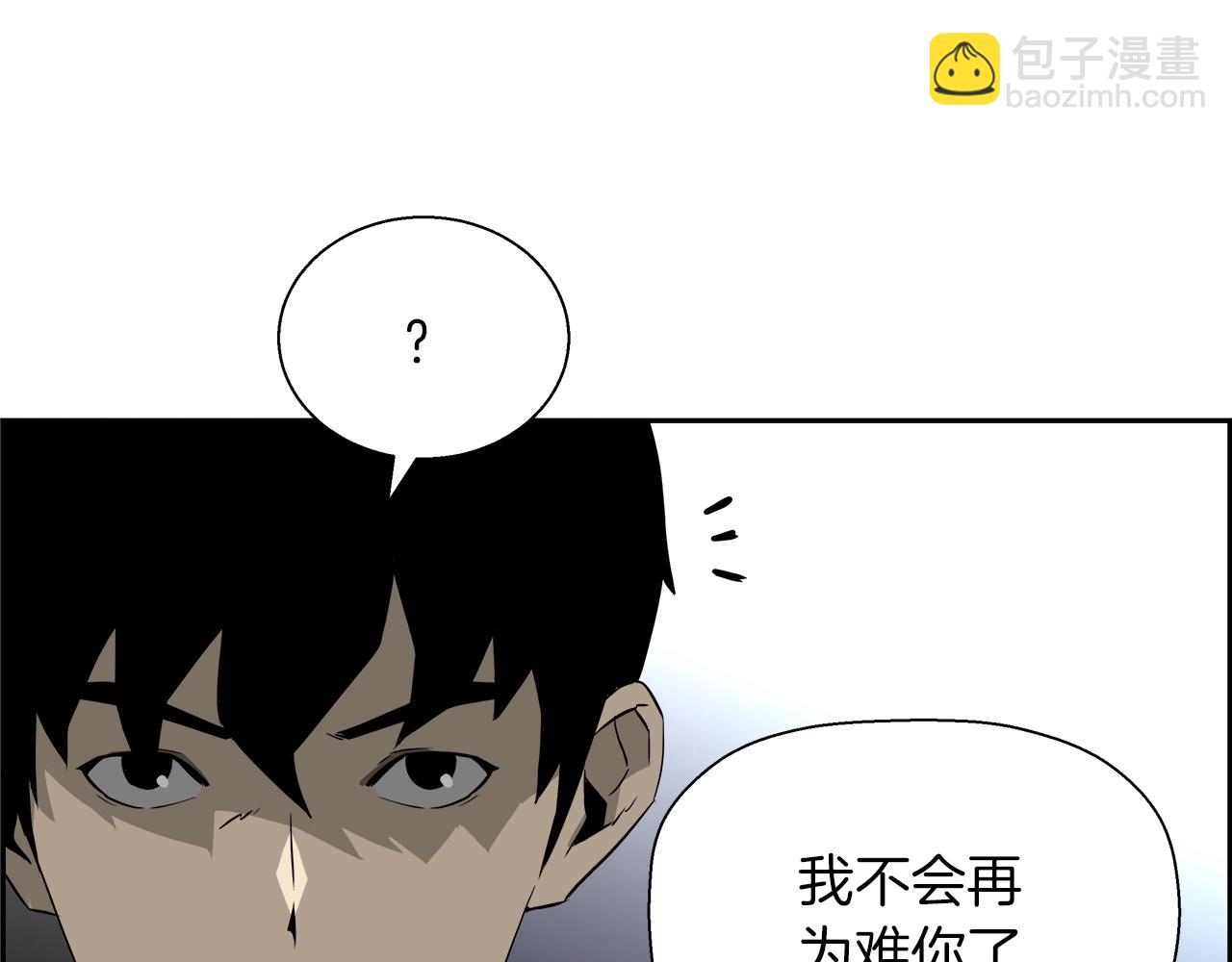 第10话 突发事件(1/4)-第11话