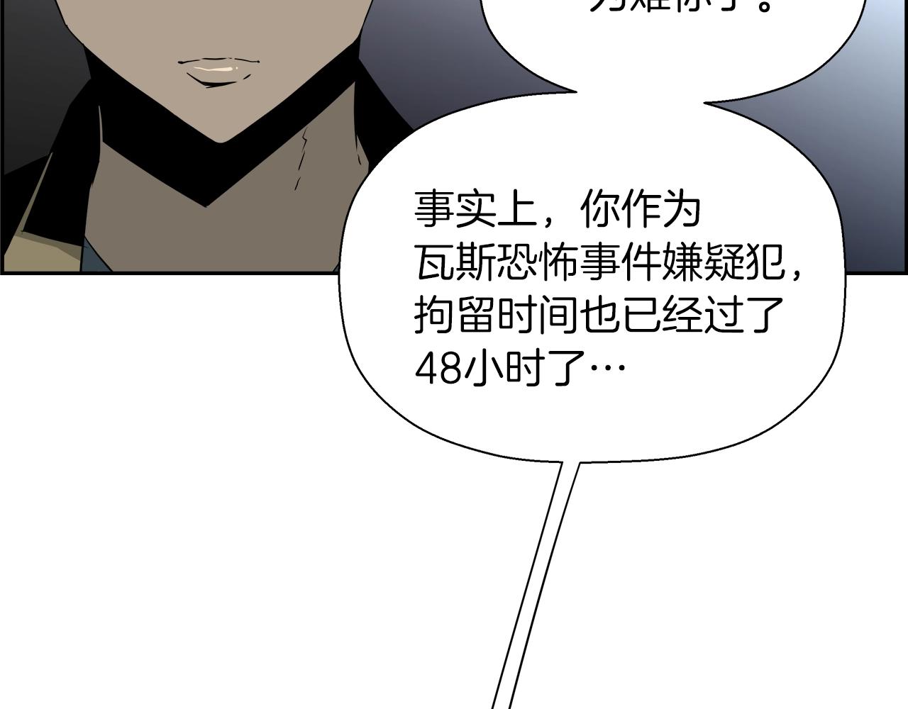 第10话 突发事件(1/4)-第11话