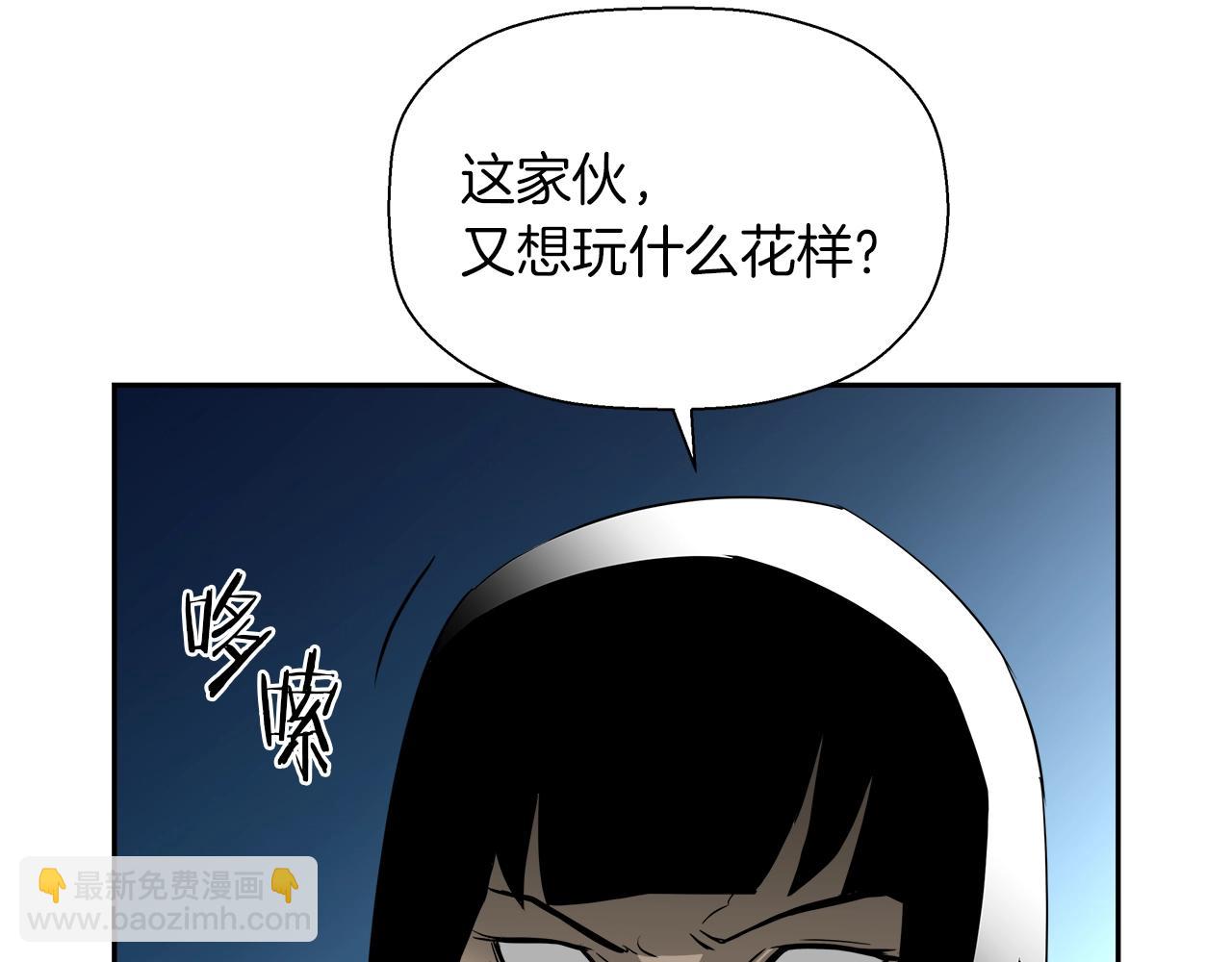 第10话 突发事件(1/4)-第11话