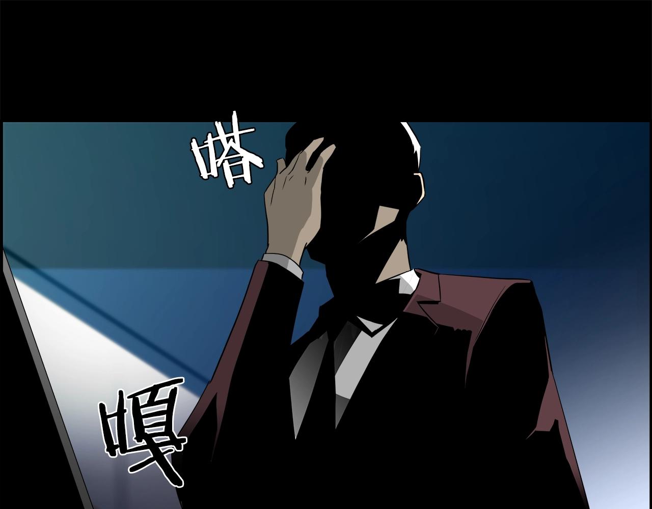 第12话 谜题(1/4)-第13话