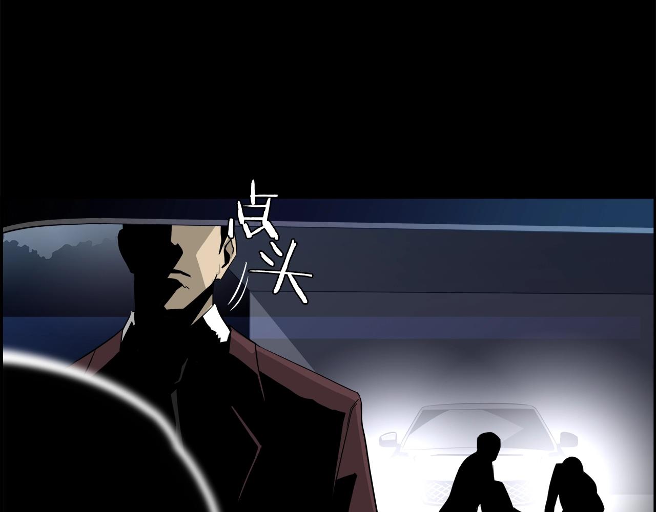 第12话 谜题(1/4)-第13话