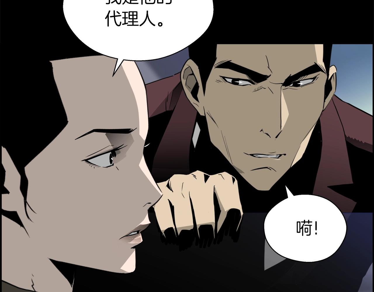 第12话 谜题(1/4)-第13话