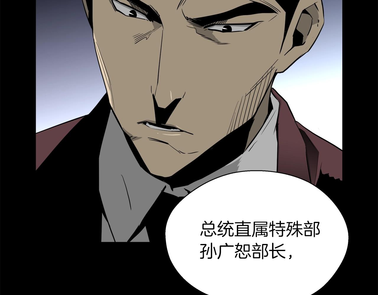 第12话 谜题(1/4)-第13话