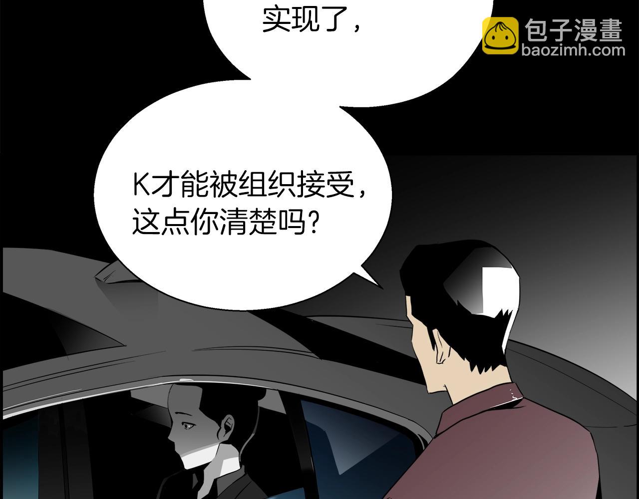 第12话 谜题(1/4)-第13话