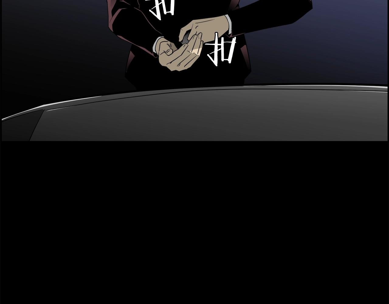 第12话 谜题(1/4)-第13话