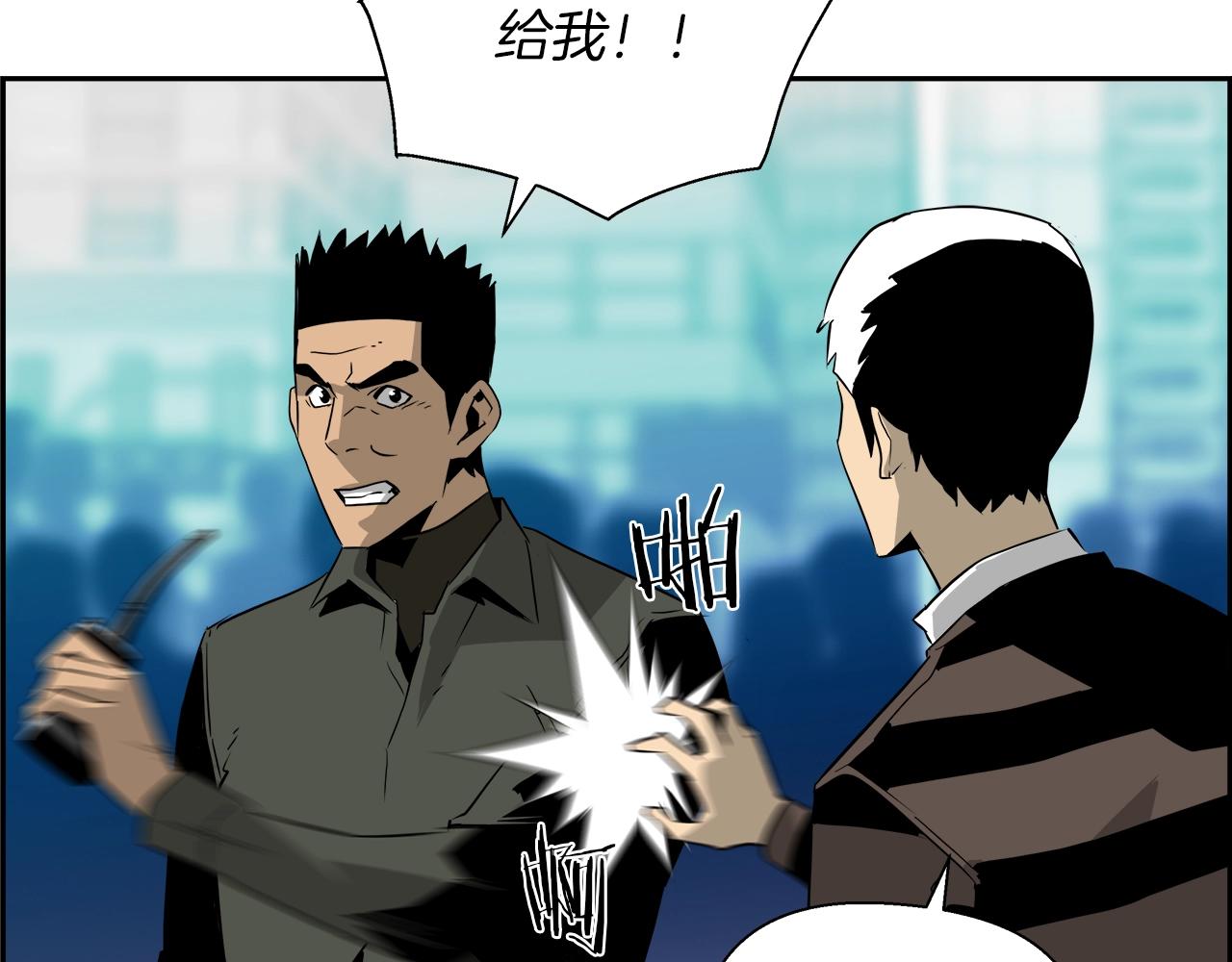 第24话 吹笛的男人(1/4)-第25话