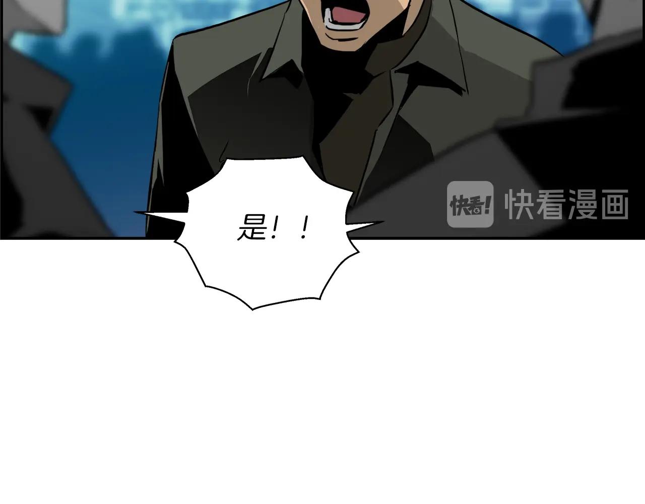 第24话 吹笛的男人(1/4)-第25话