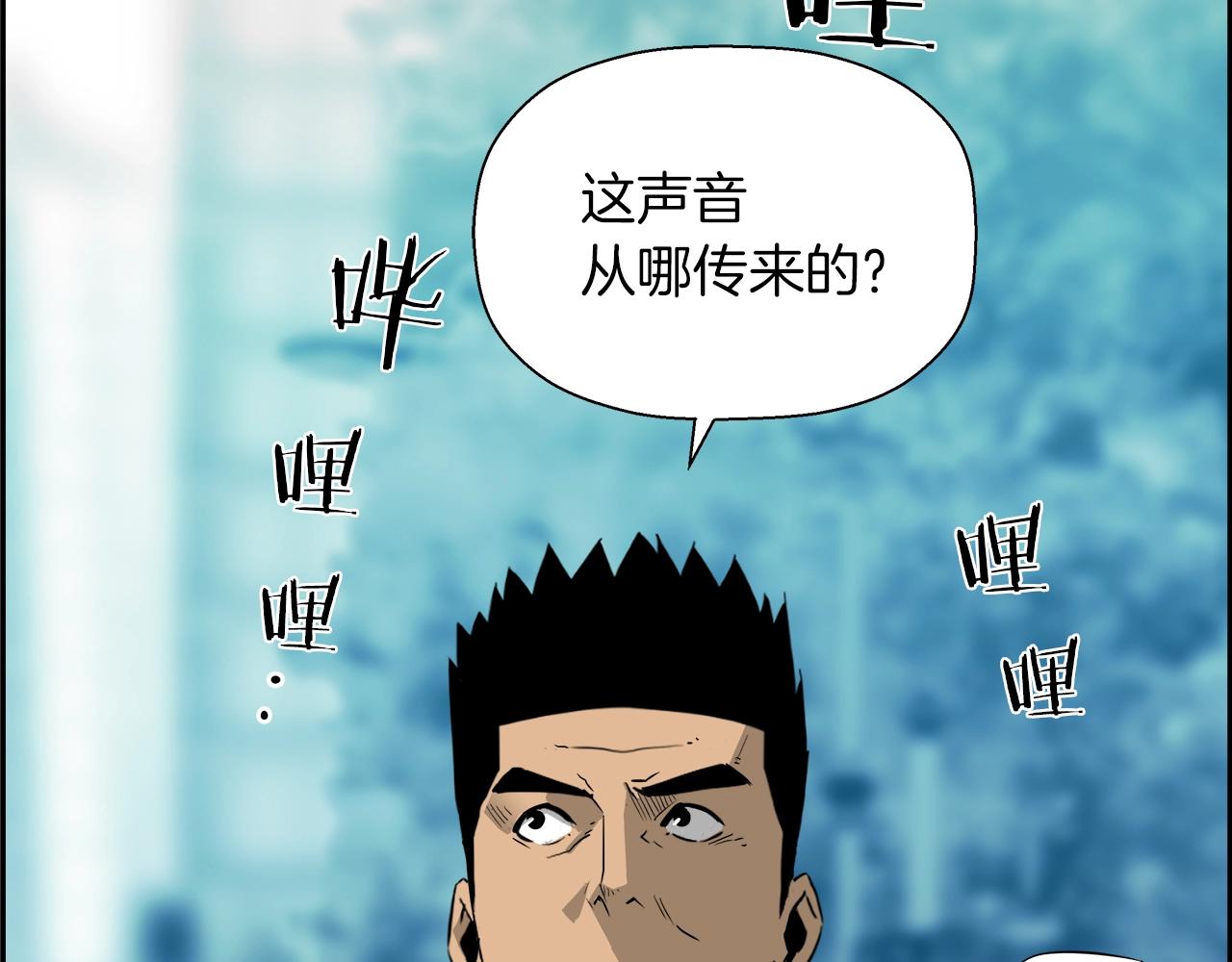 第24话 吹笛的男人(1/4)-第25话