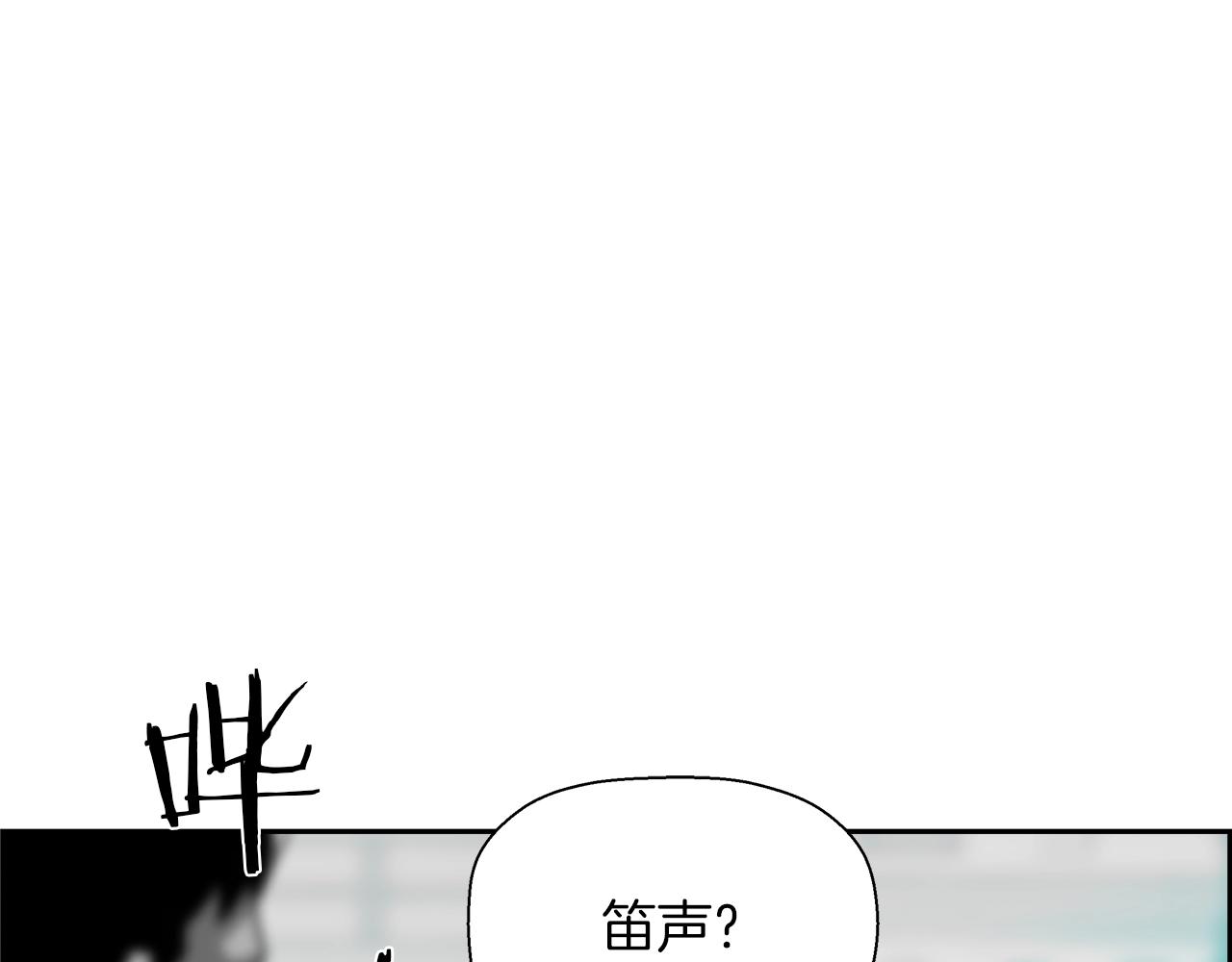 第24话 吹笛的男人(1/4)-第25话