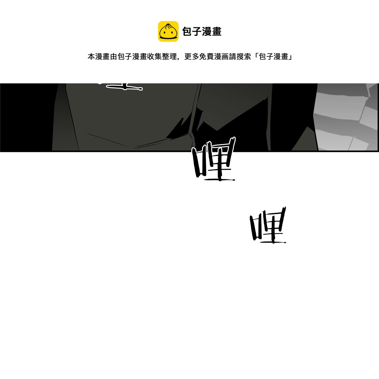 第24话 吹笛的男人(1/4)-第25话