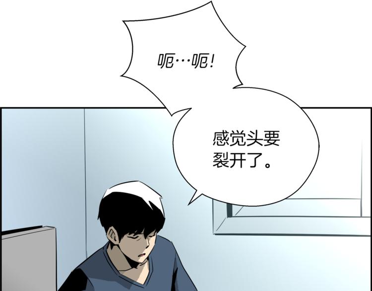 第4话 决心(1/4)-第5话