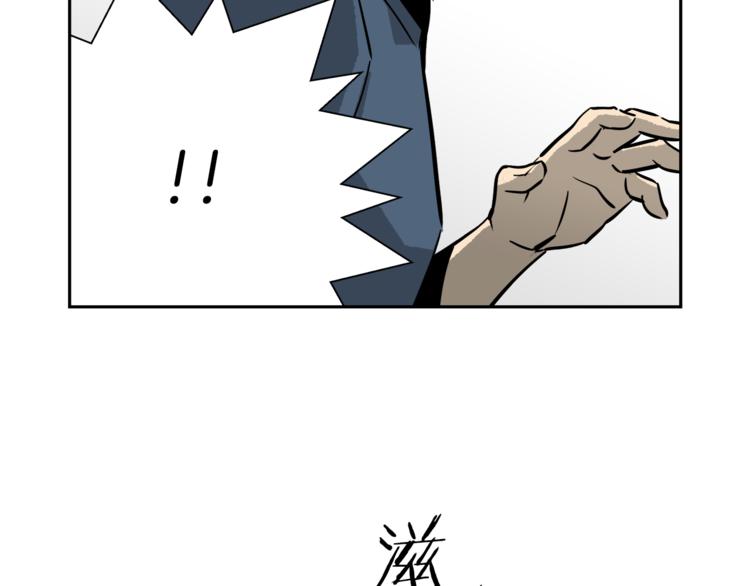 第4话 决心(1/4)-第5话