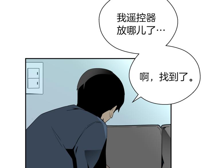 第4话 决心(1/4)-第5话