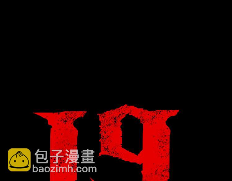 第4话 决心(1/4)-第5话