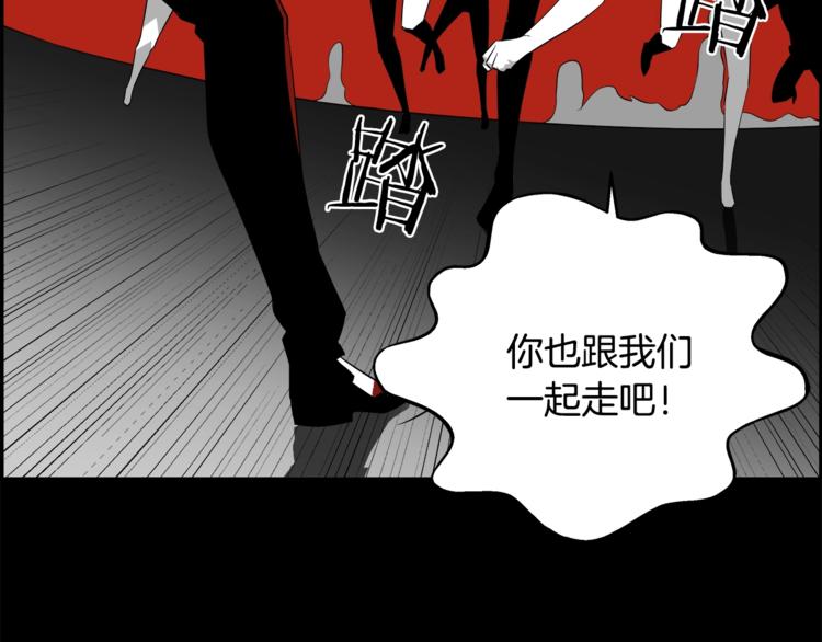 第57话 邀请(1/5)-第35话