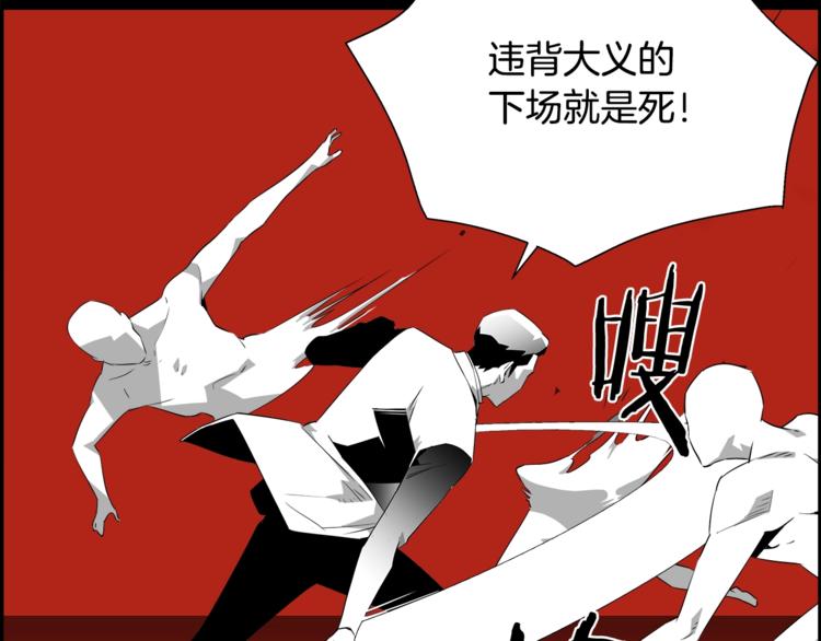 第57话 邀请(1/5)-第35话