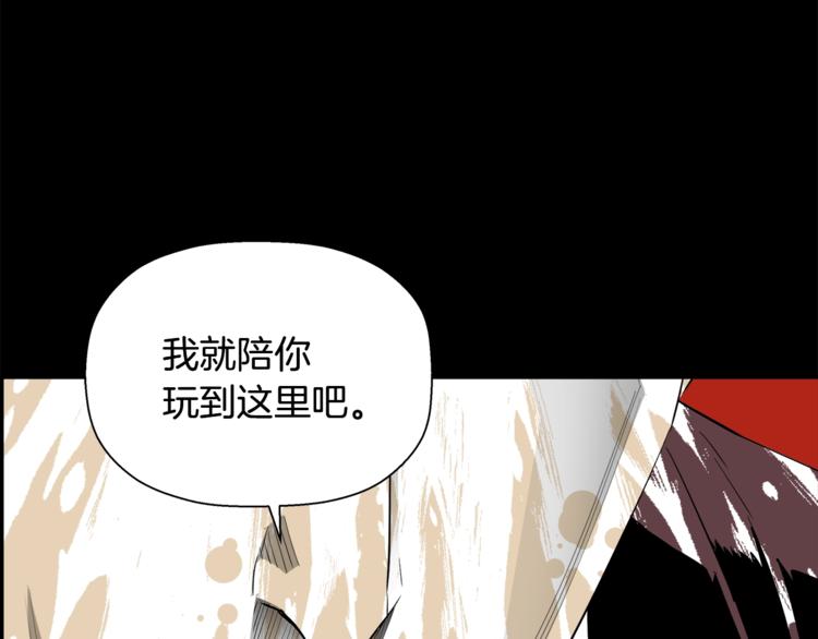 第57话 邀请(1/5)-第35话