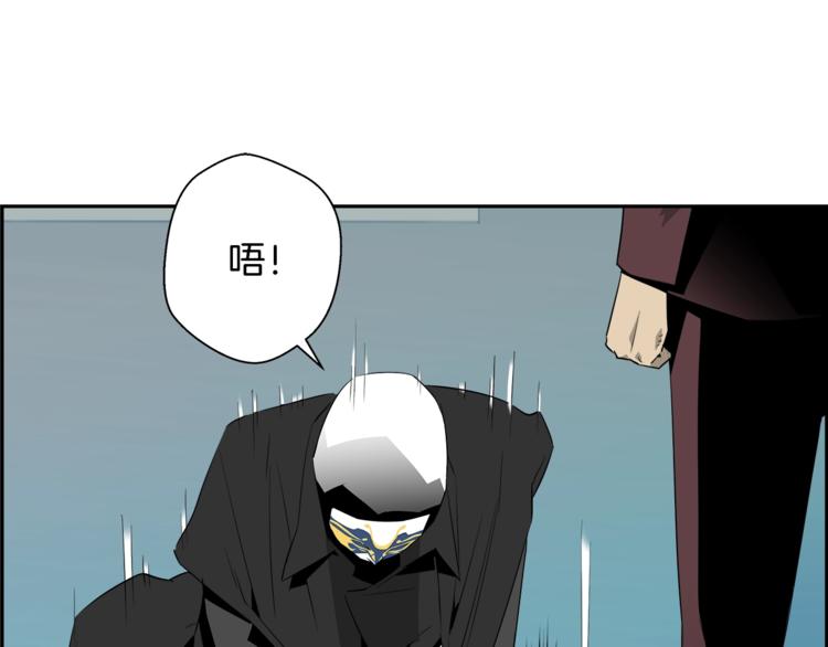 第57话 邀请(1/5)-第35话