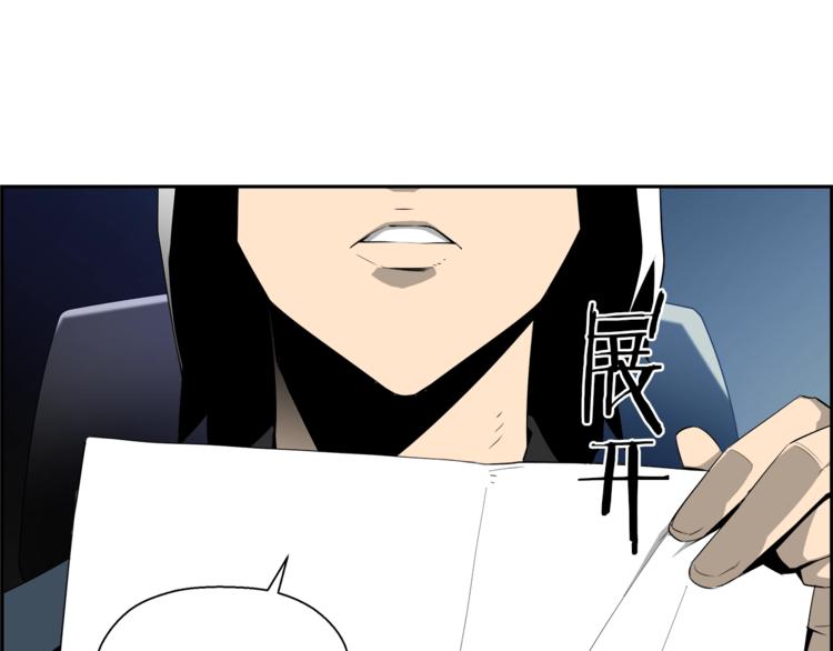 第59话 第五号(1/5)-第37话