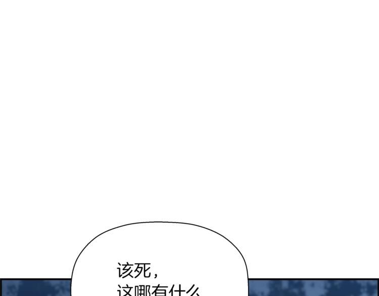 第59话 第五号(1/5)-第37话