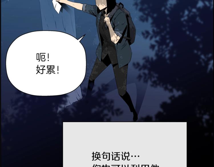 第59话 第五号(1/5)-第37话