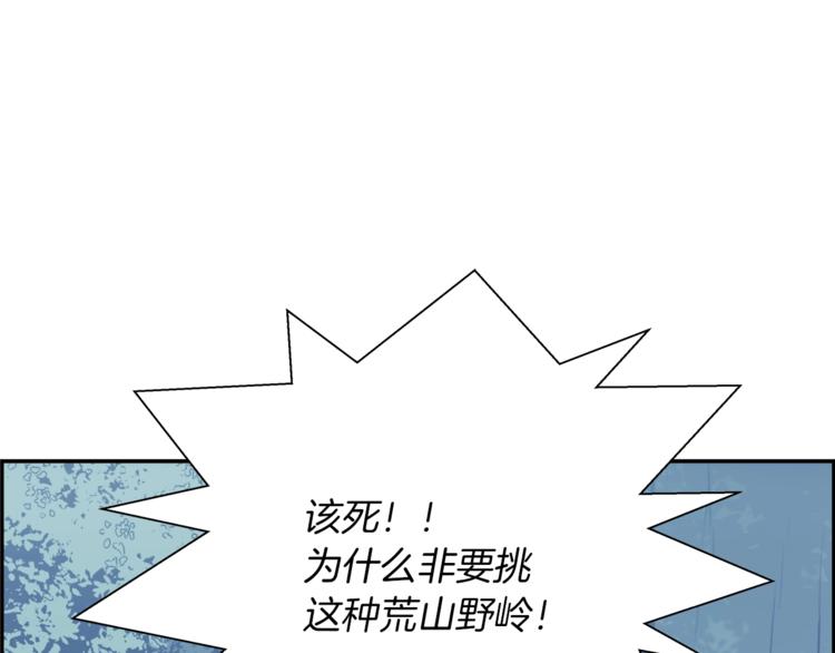 第59话 第五号(1/5)-第37话