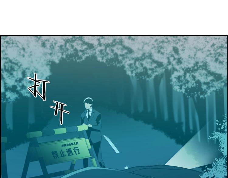 第61话 愚蠢的猪(1/5)-第39话