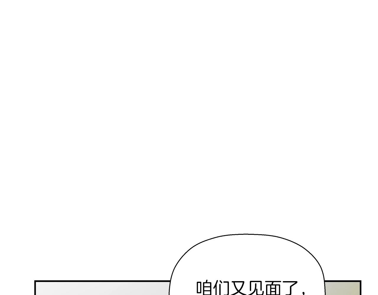 19日死亡倒計時 - 第66話 剩餘時間(1/5) - 1