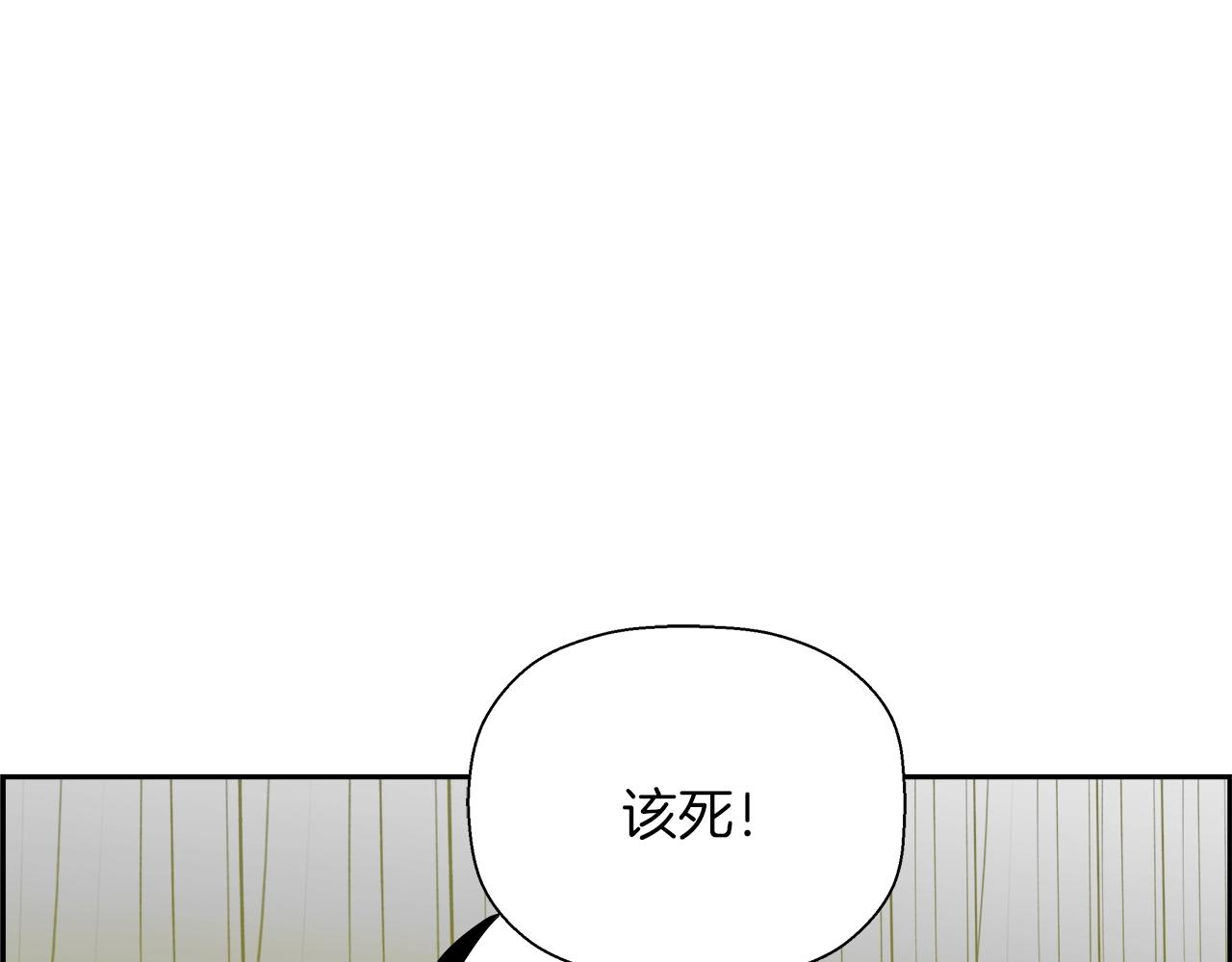 19日死亡倒計時 - 第66話 剩餘時間(1/5) - 2