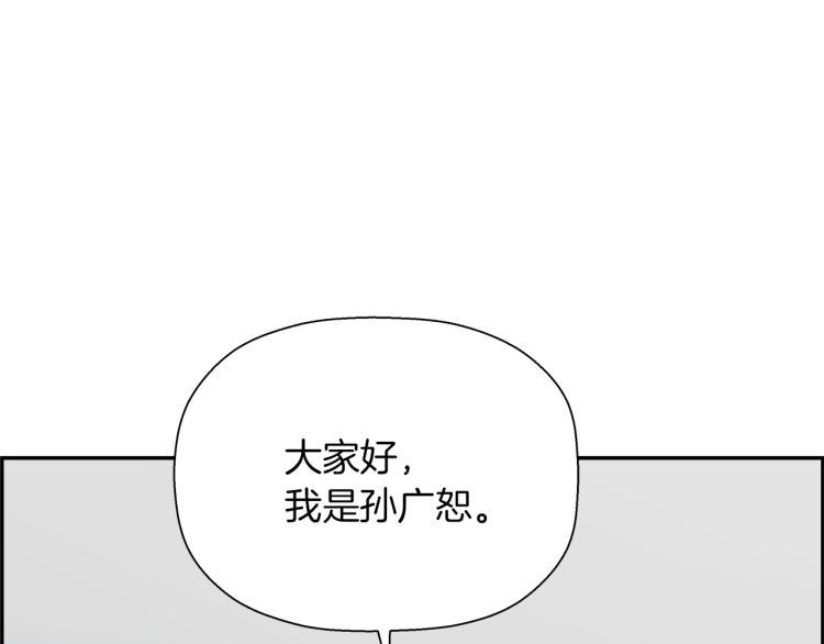 第67话 新闻发布会(1/5)-第43话