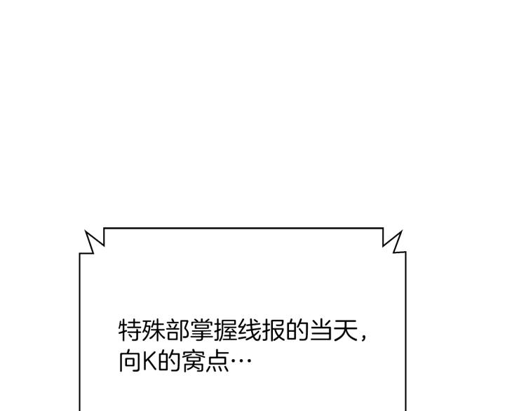 第67话 新闻发布会(1/5)-第43话