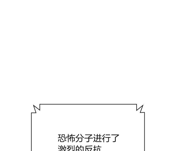 第67话 新闻发布会(1/5)-第43话