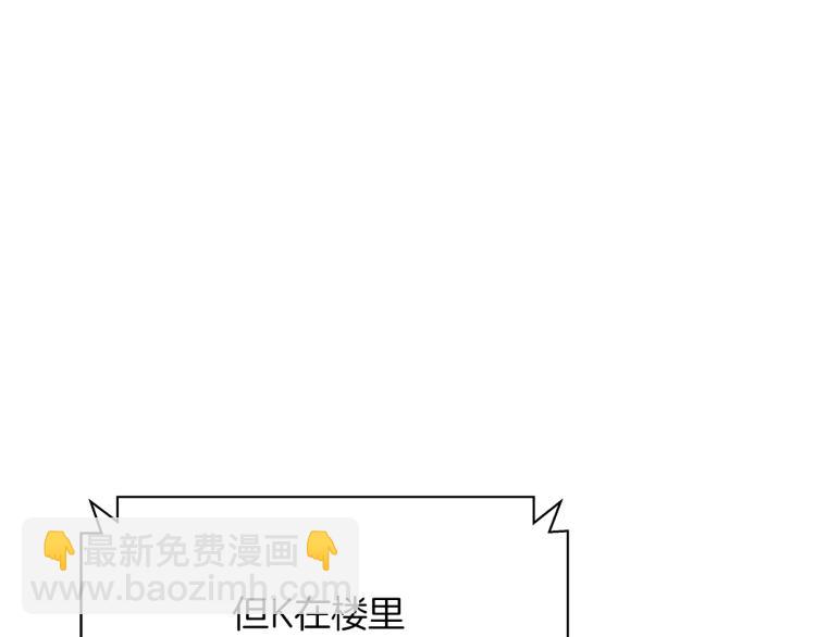 第67话 新闻发布会(1/5)-第43话