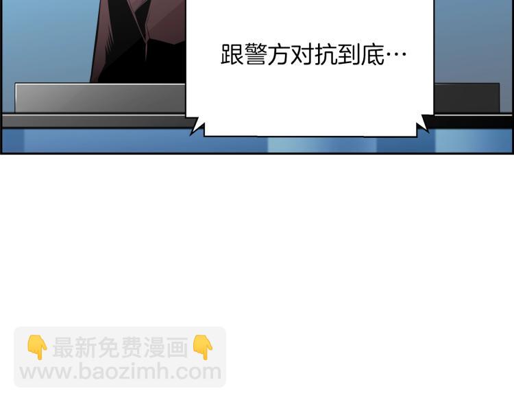 第67话 新闻发布会(1/5)-第43话