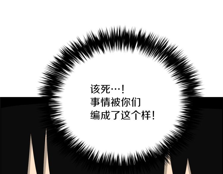 第67话 新闻发布会(1/5)-第43话