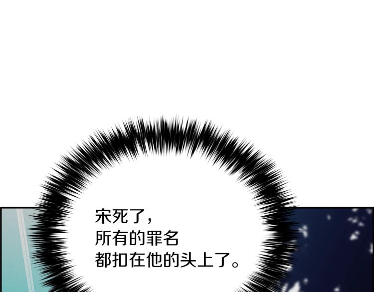 第67话 新闻发布会(1/5)-第43话